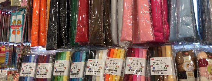 Daiso is one of Micheenli Guide: Party Supplies in Singapore.