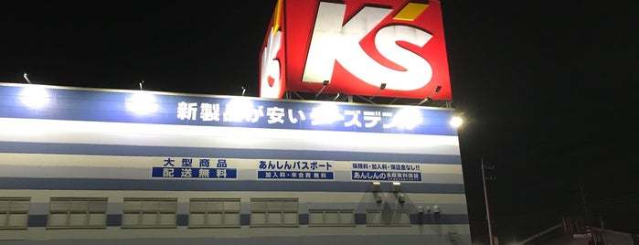 K's Denki is one of Guide to つくばみらい市's best spots.