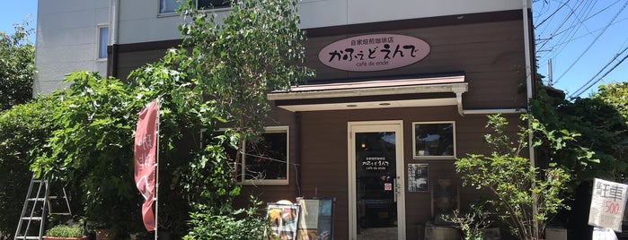 かふぇ ど えんで is one of 千葉県の飲食店.