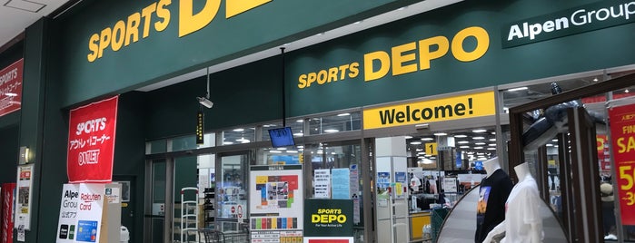 スポーツデポ is one of スポーツ用品店.
