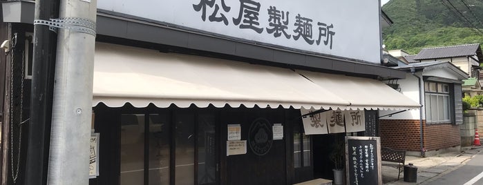 松屋製麺所 is one of 行きたい.