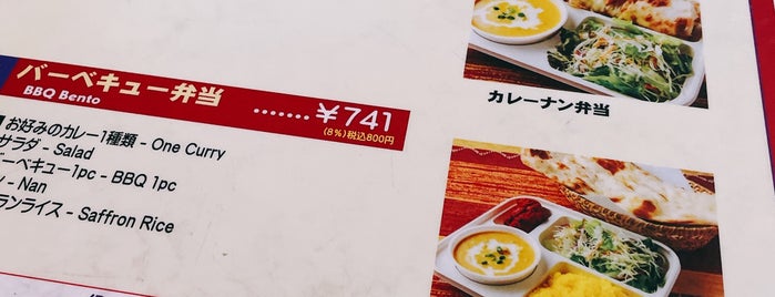 マリカ 東口店 is one of おでかけ.