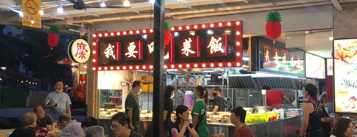 TG 339 Eating House is one of Singapore Food Places.