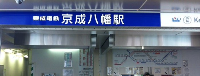 Keisei Yawata Station (KS16) is one of Locais curtidos por Nobuyuki.