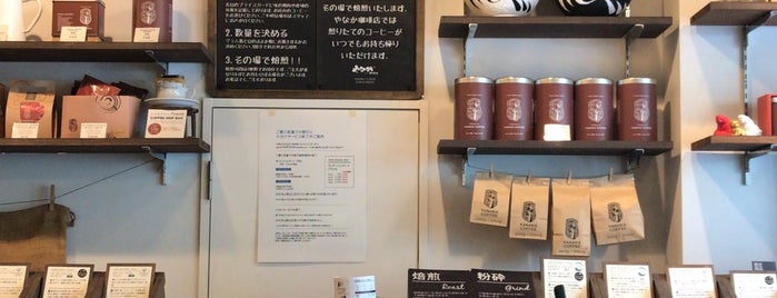 Yanaka Coffee is one of Tokyo.