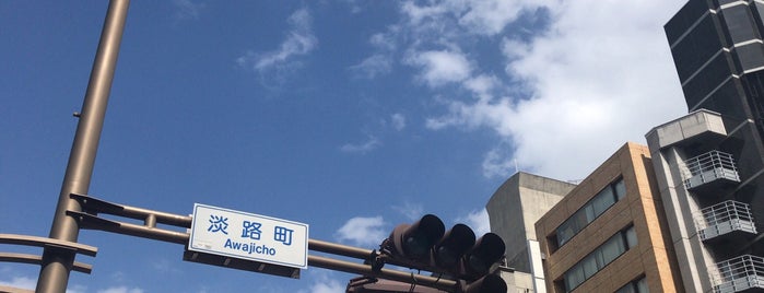 淡路町交差点 is one of 通過した信号・交差点.