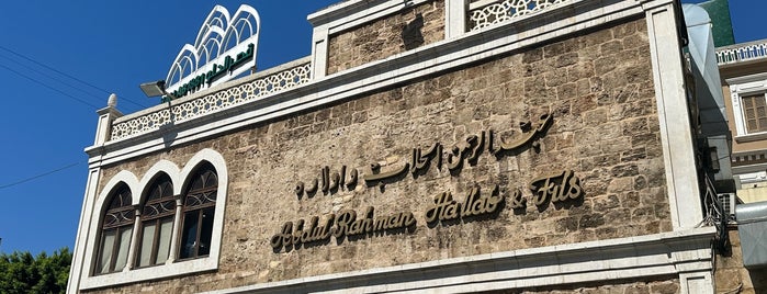 Abdul Rahman Hallab is one of 20 favorite restaurants.