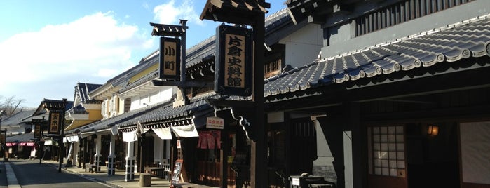 登別伊達時代村 is one of Toya.