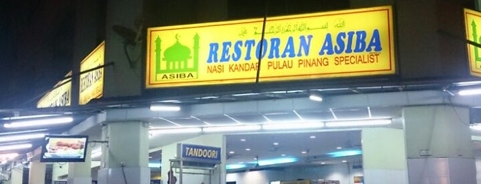 Restoran Asiba is one of Locais curtidos por ꌅꁲꉣꂑꌚꁴꁲ꒒.