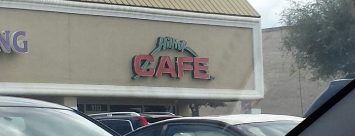 Hilltop Cafe is one of PHCC foods.