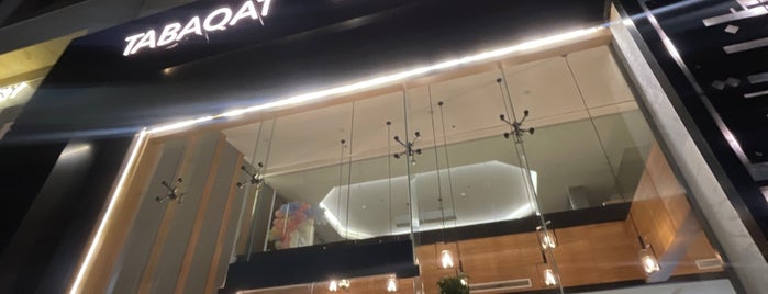 Tabaqat Cafe is one of Jeddah ( Cafés & Lounges ).