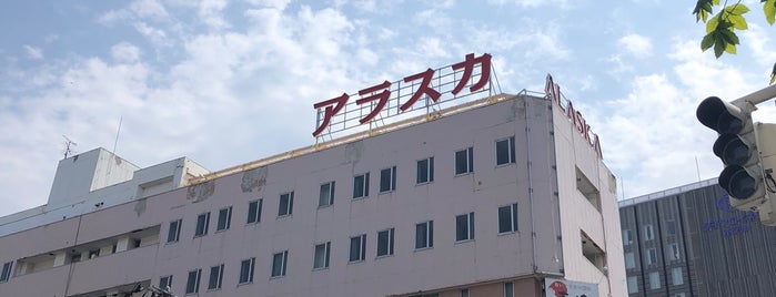 ホテルアベスト青森 is one of ホテル3.