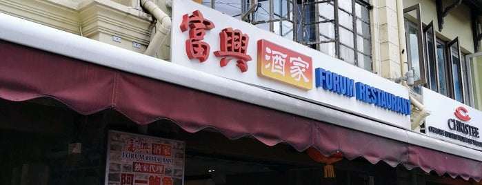 Forum Seafood is one of Foodism in Singapore.