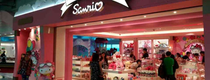 Sanrio Gift Gate is one of Annie’s Liked Places.