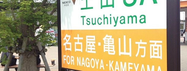 Tsuchiyama SA for Nagoya is one of Tempat yang Disukai Shigeo.
