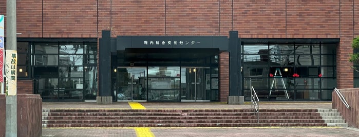 稚内総合文化センター is one of 劇場2.
