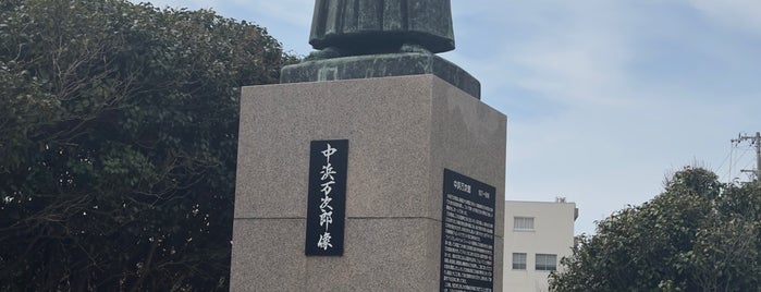 中浜万次郎像 is one of 記念碑.
