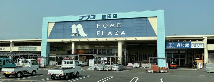 ナフコ 椎田店 is one of 京築.