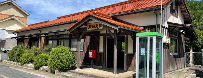Okami Station is one of 山陰本線の駅.
