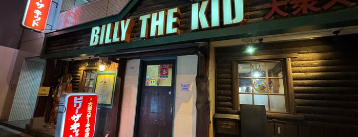 Billy The Kid is one of 行き着け.