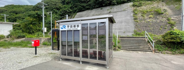 Utagō Station is one of 山陰本線の駅.