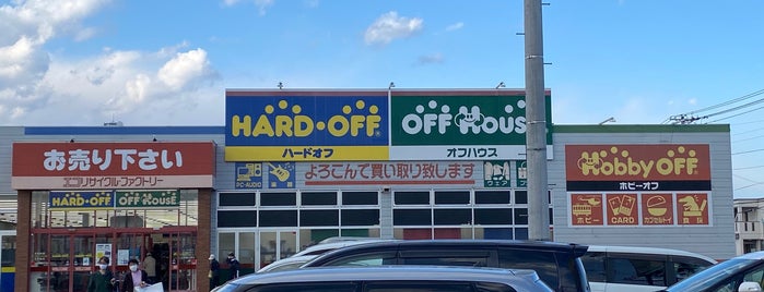 ハードオフ 北見南大通店 is one of 東日本の行ったことのないハードオフ1.