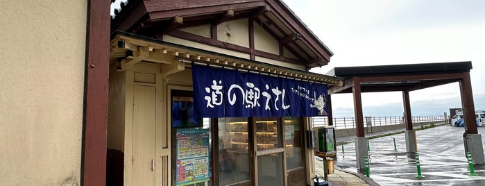 Michi no Eki Esashi is one of สถานที่ที่ Sigeki ถูกใจ.