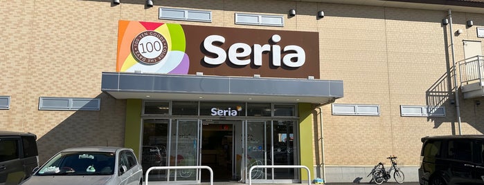 Seria is one of 100均 行きたい.