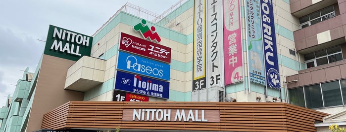Nittoh Mall is one of Shopping center in the word 2.