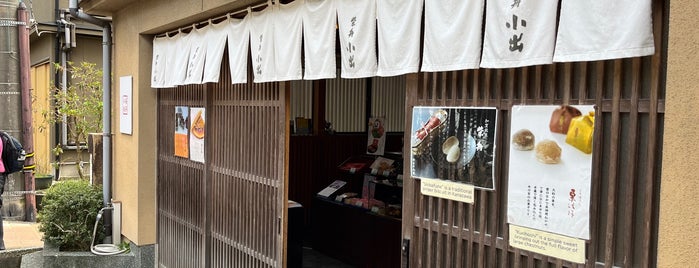 森八 ひがし三番丁店 is one of Kanazawa.