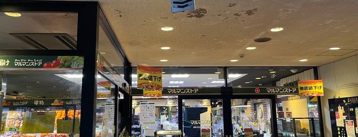 マルマンストア 日本橋馬喰町店 is one of 05_東京駅周辺.