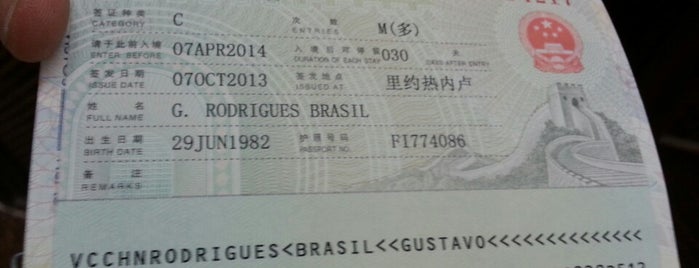 Consulado Geral da China is one of Consulados no Rio.