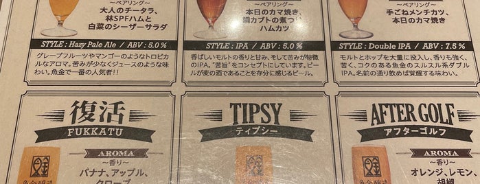 魚金醸造 is one of Craft Beer On Tap - Shibuya.