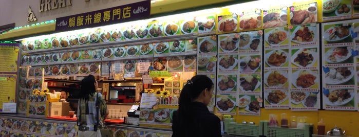 Dynasty Centre Food Court is one of Chrisさんのお気に入りスポット.