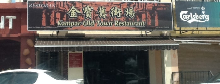 Kampar Old Town Restaurant is one of สถานที่ที่ David ถูกใจ.