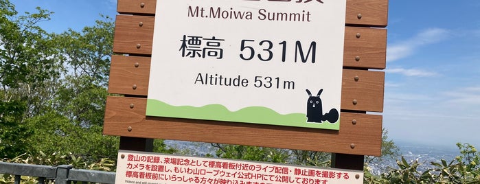 Mt. Moiwa is one of TotemdoesJPN.