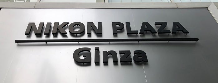 Nikon Plaza Ginza is one of カメラ屋.