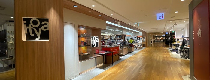 Itoya is one of 万年筆のインクのある店.