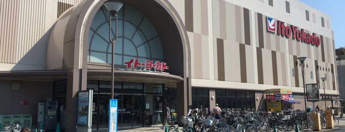 イトーヨーカドー is one of Shops Tokyo.