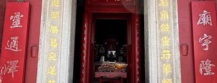 譚公廟 is one of Other Hong-Kong / Macao.