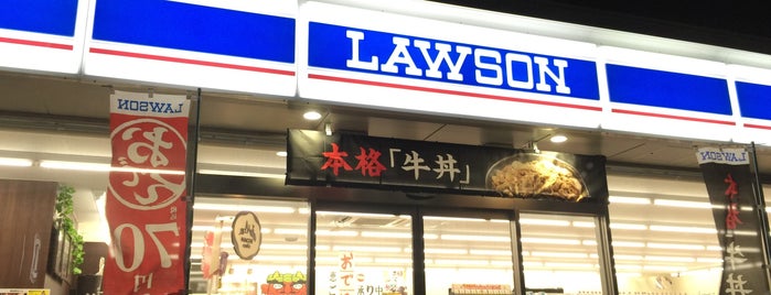 ローソン つくば東新井店 is one of Tsukuba.