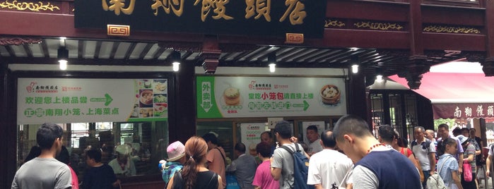 南翔饅頭店 is one of Shanghai Food Trip.