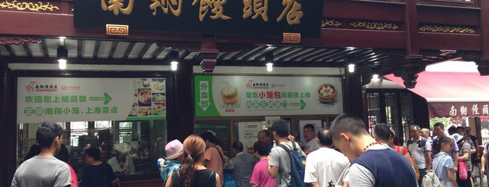 Nanxiang Steamed Bun Restaurant is one of Shanghai Food Trip.