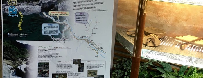 慕谷慕魚遊客中心 Meqmegi Tourist Information Centre is one of 花東.