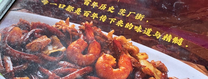 Kim Lian Kee Restaurant (金莲记) is one of Locais curtidos por Bin.
