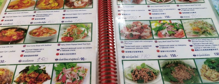 ไหวร้านอาหารไทย is one of สถานที่ที่ Geo ถูกใจ.