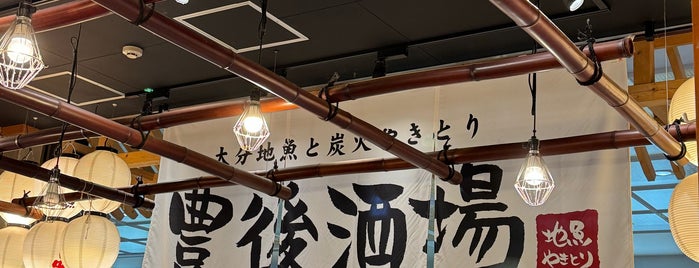 豊後酒場 is one of 居酒屋2.