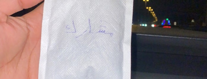 Cafe Label العمارية هيلز is one of تعاليل.