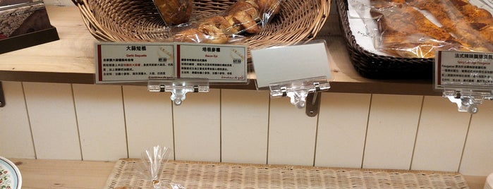 味覺の感動 émotions de goût is one of Taipei - Bakerys.