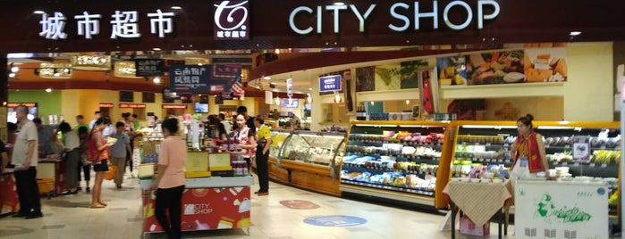 City Shop is one of Shanghai.